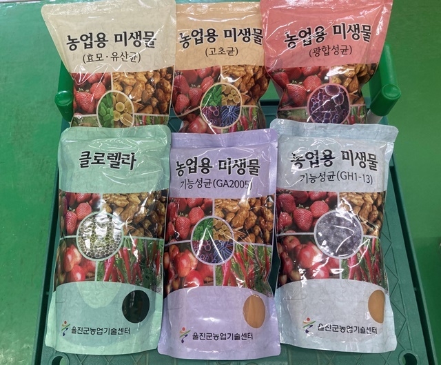 사진=울진군