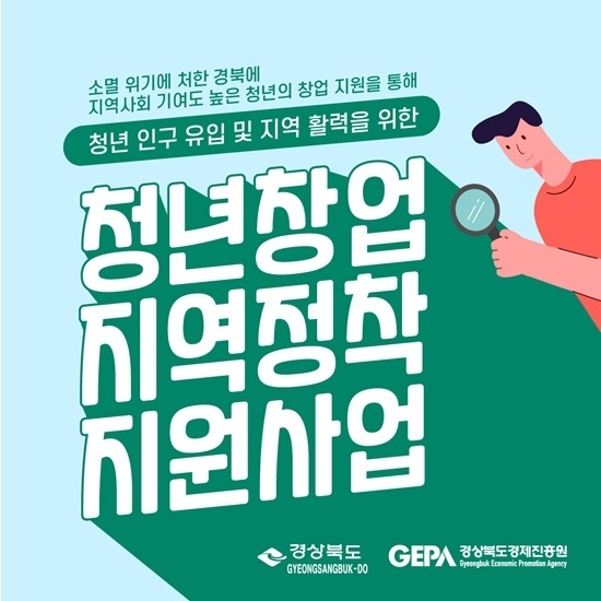 제공=울진군