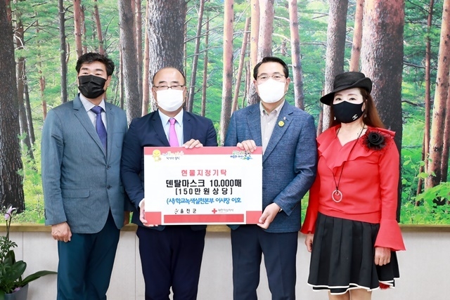 사진=울진군