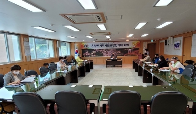 사진=울진군 온정면