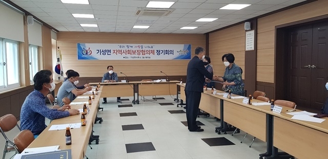 사진=울진군 기성면