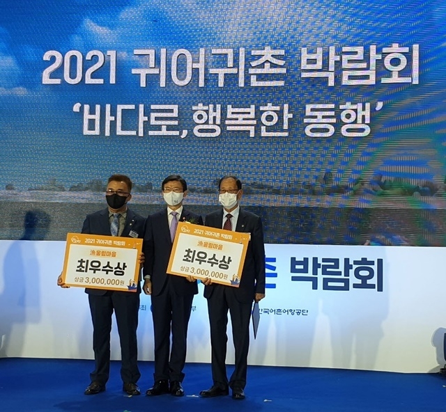 사진=울진군