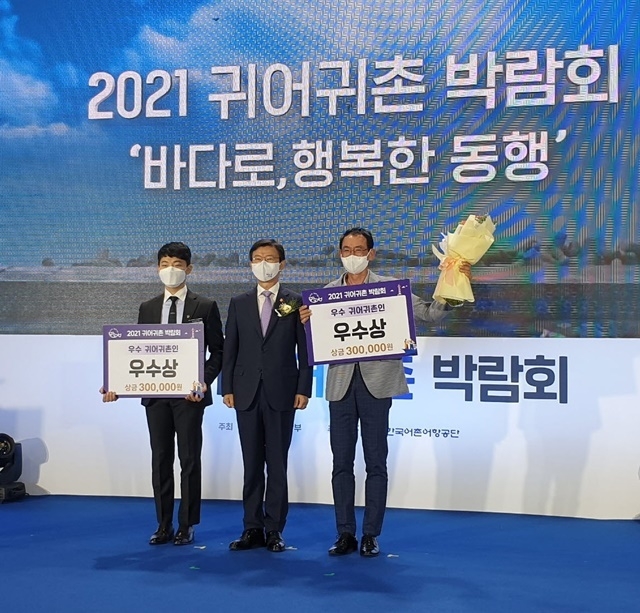 사진=울진군