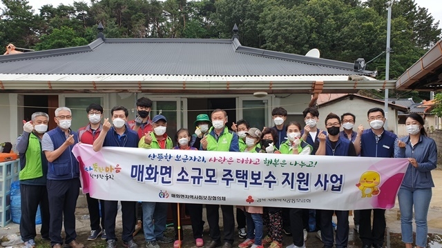 사진=울진군 매화면