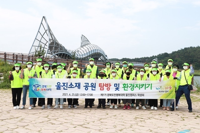 사진=울진군