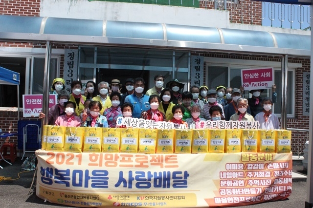 사진=울진군