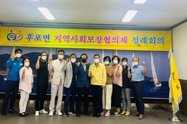 사진=울진군 후포면