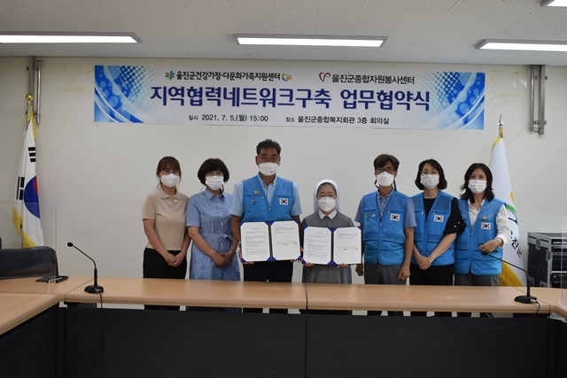 사진=울진군
