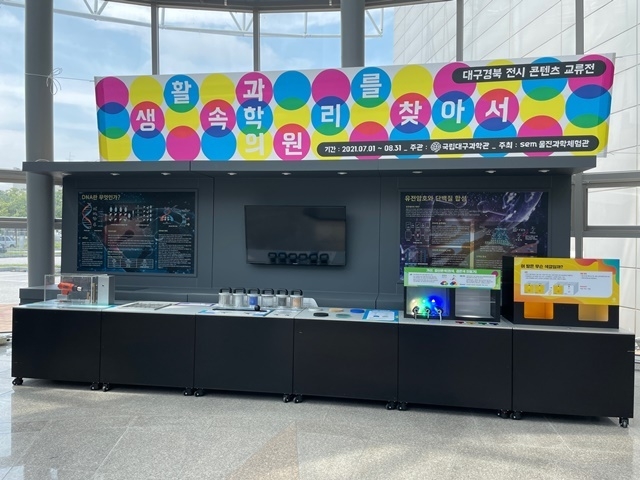 사진=울진군