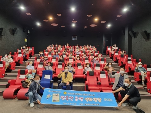 사진=울진군