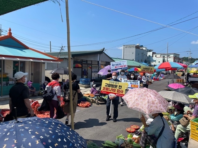 사진=울진군