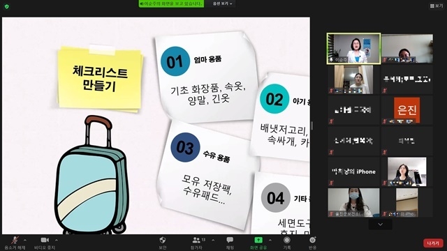 사진=울진군
