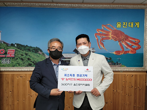 사진=울진군 죽변면