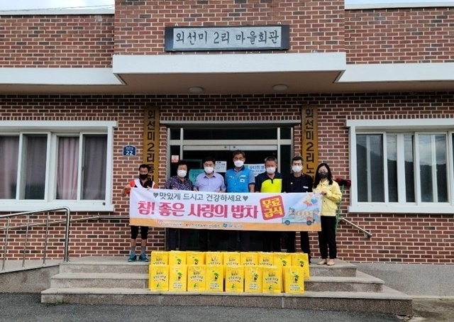 사진=울진군 온정면