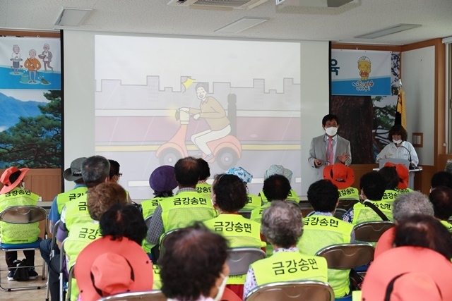 사진=울진군 금강송면