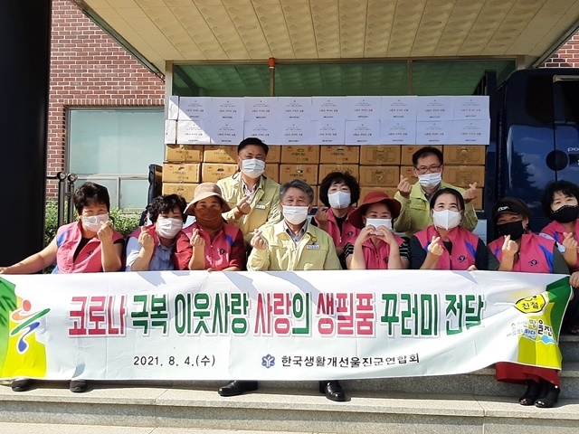 사진=울진군