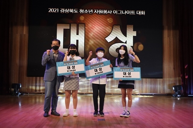 사진=울진군