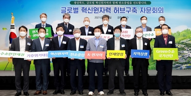 사진=울진군