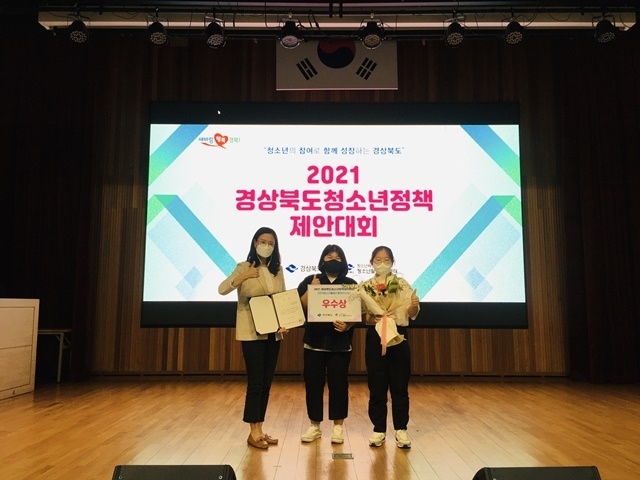 사진=울진군