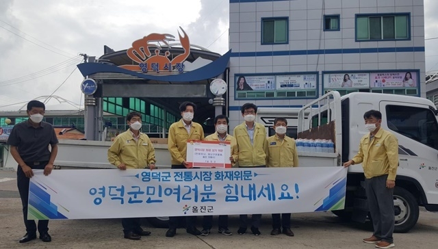 사진=울진군