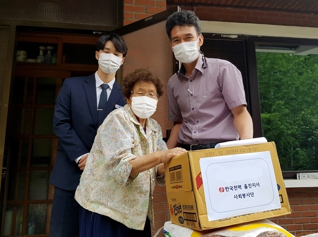 사진=울진군