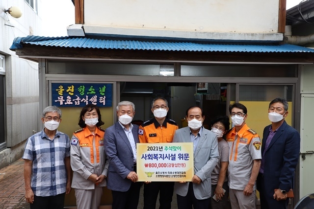 사진=울진소방서(