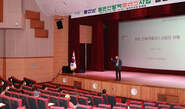 사진=울진군