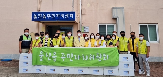 사진=울진군 울진읍