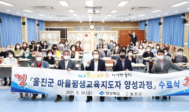 사진=울진군