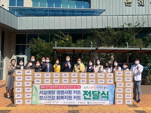 사진=울진군