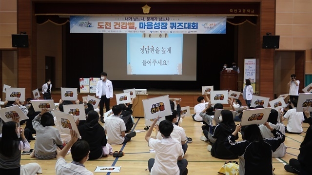 사진=울진군