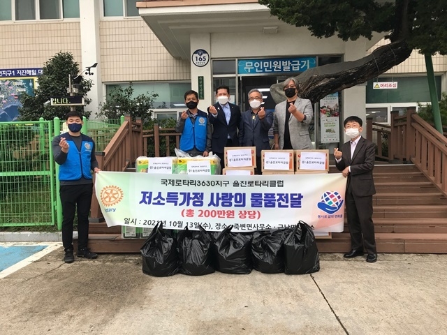 사진=울진군 죽변면