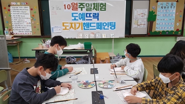 사진=울진군