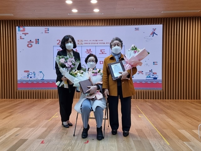 사진=울진군