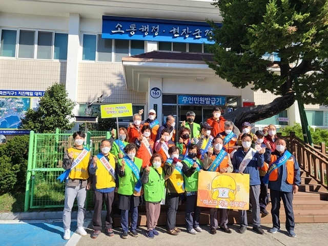 사진=울진군