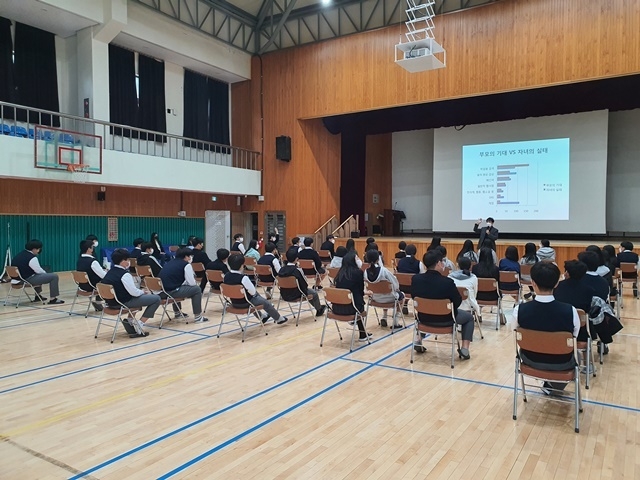 울진 후포중학교에서 청소년 인터넷·스마트 폰 과의존 예방교육을 실시하고 있다. (사진=울진군)