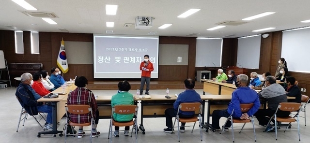 사진=울진군 기성면