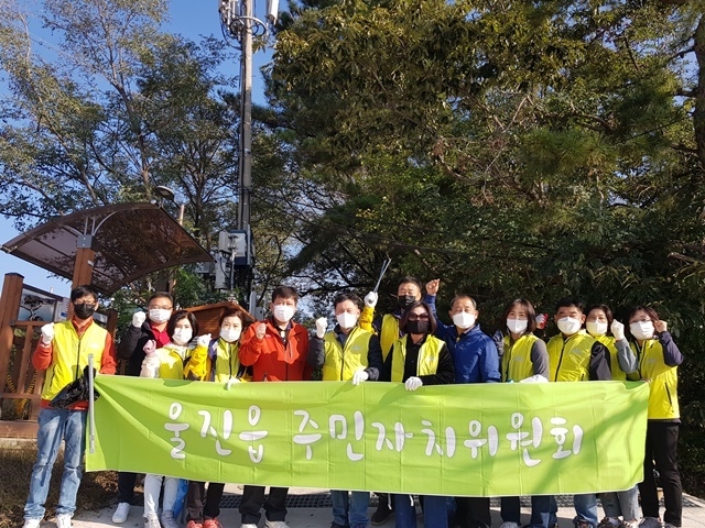 사진=울진군 울진읍