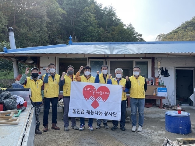 사진=울진군