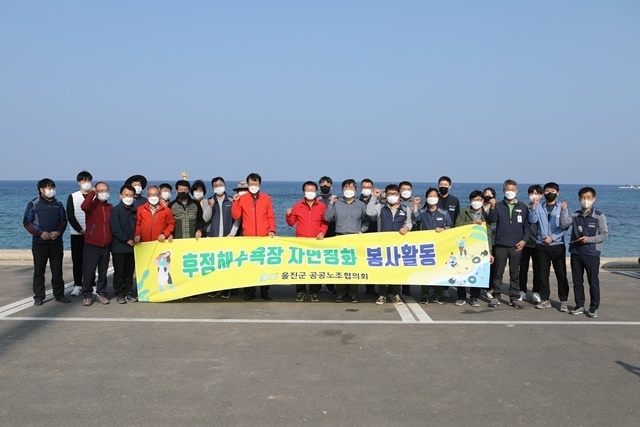 사진=울진군