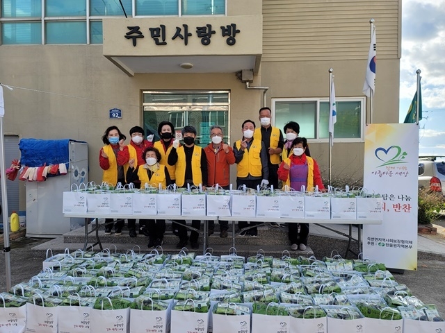 사진=울진군 죽변면