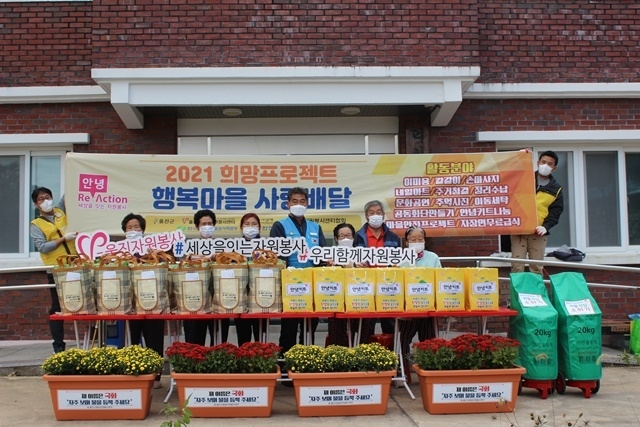 사진=울진군