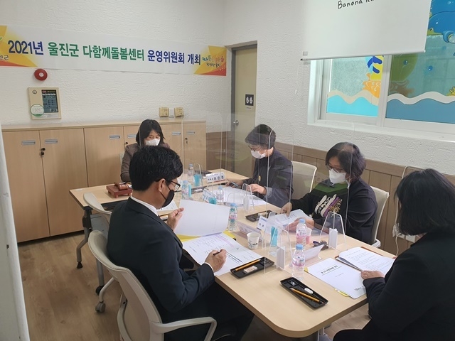 사진=울진군