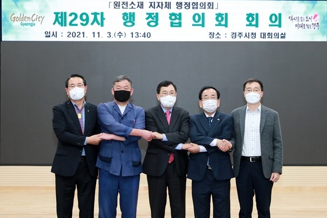 사진=울진군