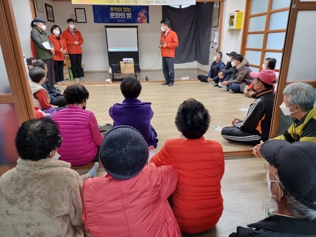 사진=울진군 북면