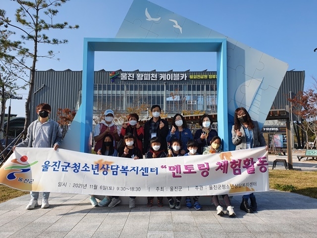 사진=울진군