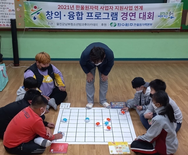사진=울진군