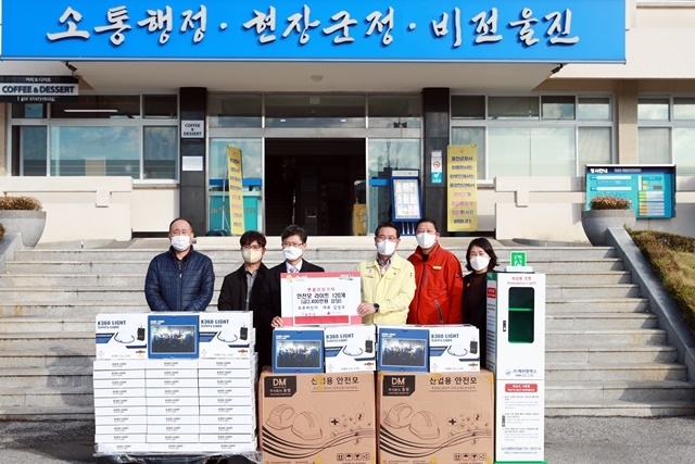 사진=울진군