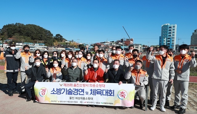 사진=울진군 울진읍