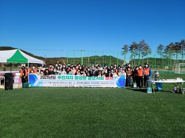 사진=울진군 북면